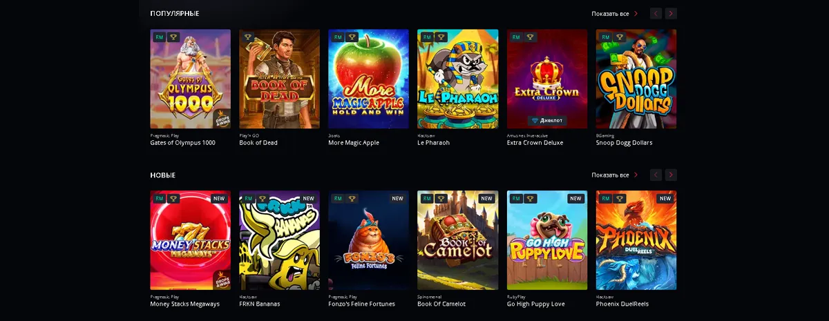 Starda Casino – Лучшее онлайн-казино Starda casino